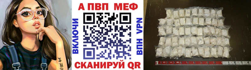 где продают наркотики  Пыталово  А ПВП кристаллы 