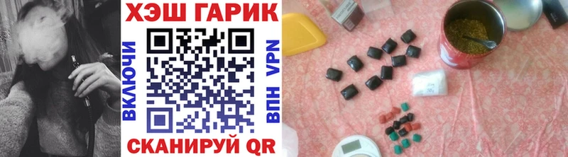 купить  сайты  Пыталово  Гашиш хэш 