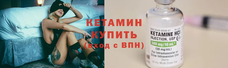 купить наркоту  Пыталово  Кетамин ketamine 