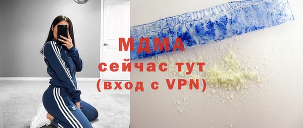 стаф Покров