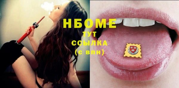 бутират Покровск