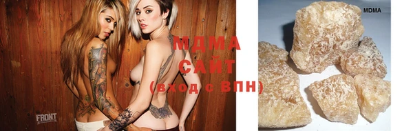 молекула духа Жердевка