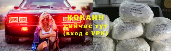 соль курить ск Покачи