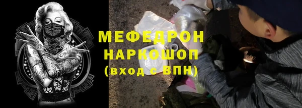 стаф Покров