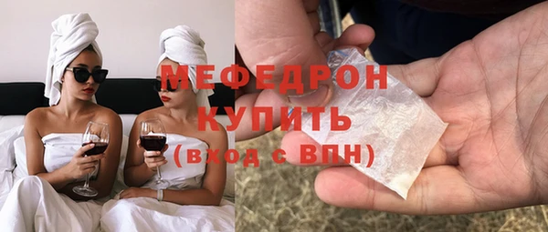 бутират Покровск