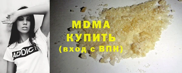 меф Вязники