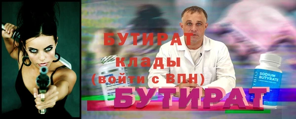 синтетический гашиш Вязьма