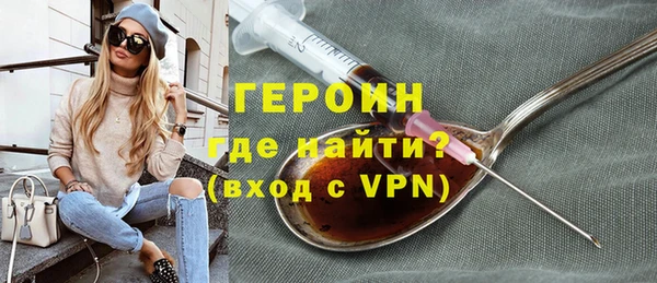 бутират Покровск
