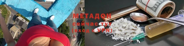 бутират Покровск