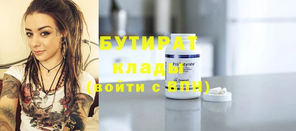 стаф Покров