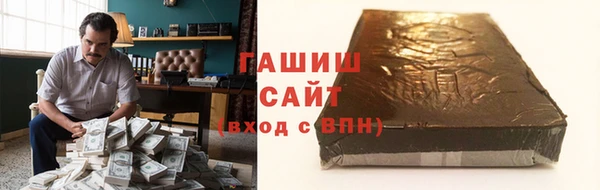 бутират Покровск
