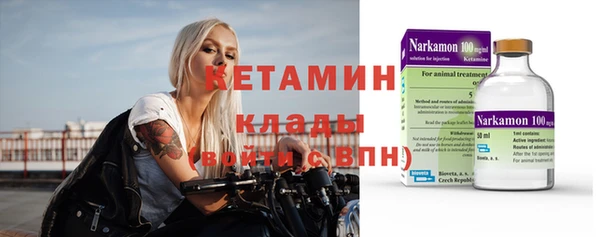 стаф Покров