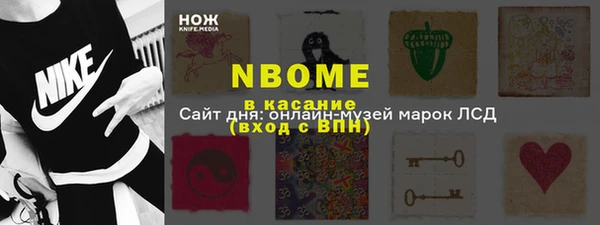 стаф Покров