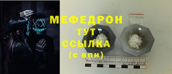 стаф Покров