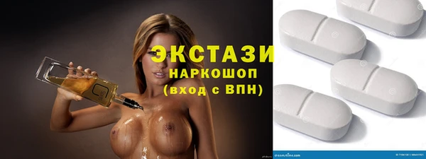 соль курить ск Покачи