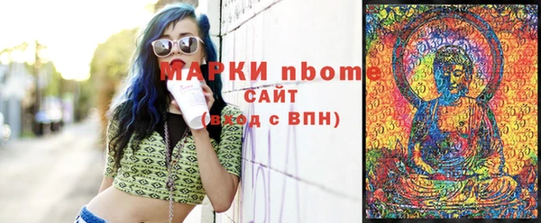 меф Вязники