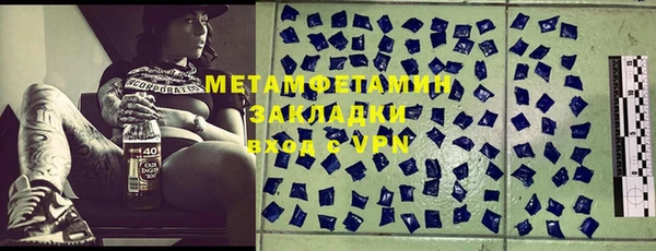 бутират Покровск