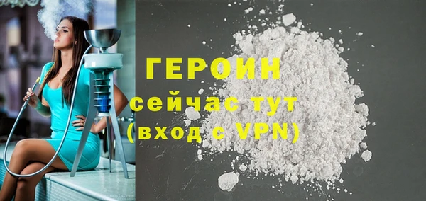 бутират Покровск