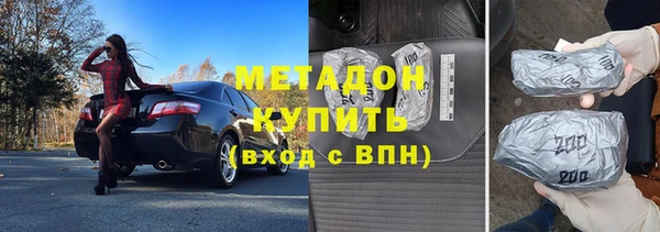 молекула духа Жердевка
