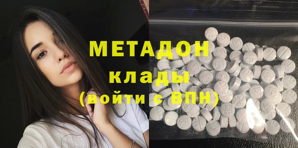 ALPHA PVP Железноводск