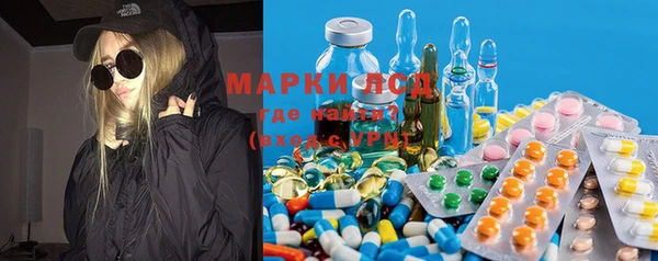 стаф Покров