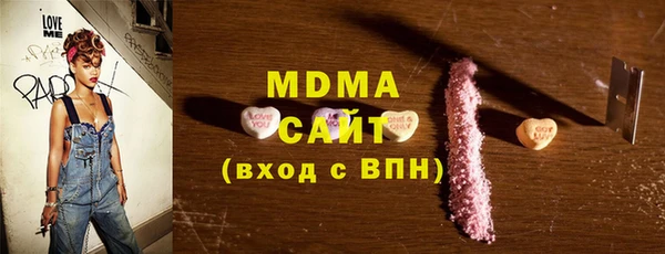 соль курить ск Покачи