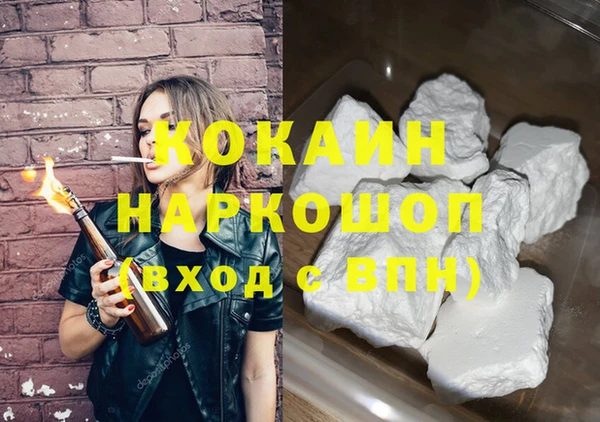 соль курить ск Покачи