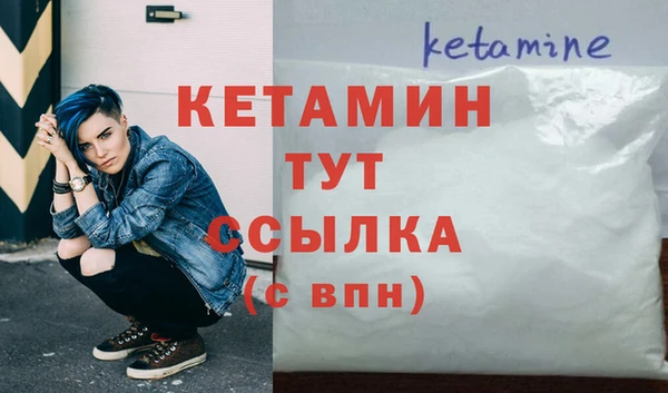 бутират Покровск