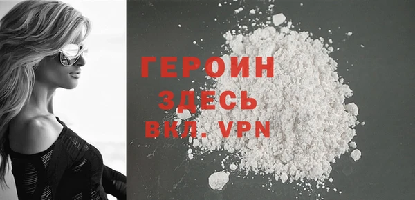 ALPHA PVP Вязники