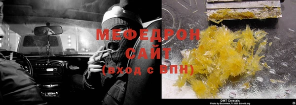 ALPHA PVP Железноводск