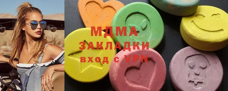 MDMA кристаллы  где продают   Пыталово 