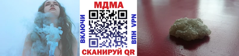 МДМА Molly  закладки  Пыталово 