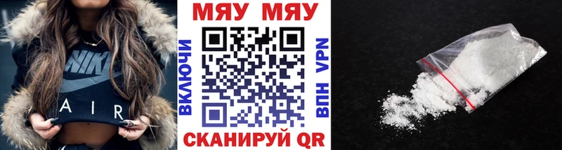Мефедрон VHQ  Пыталово 