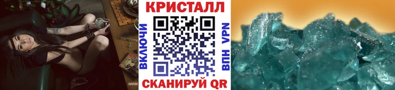 кракен ONION  Пыталово  Метамфетамин винт 