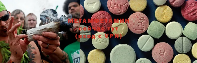 закладки  Пыталово  Первитин Methamphetamine 