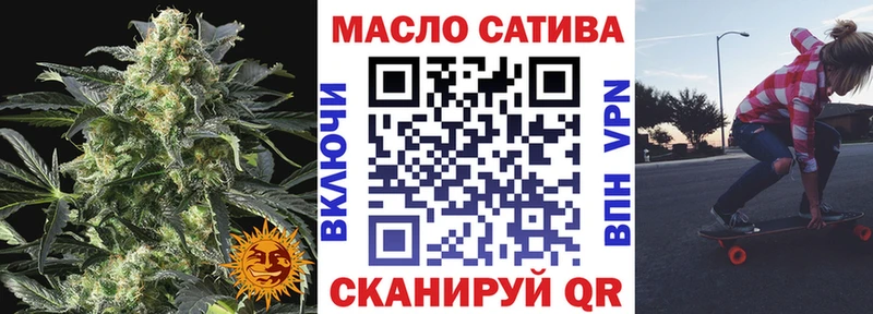 ТГК гашишное масло  Пыталово 
